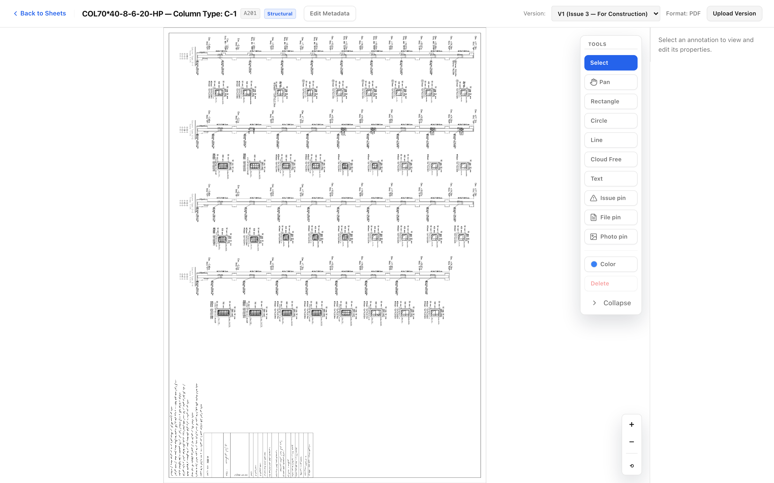 A sheet open in the viewer